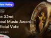daftar seoul music awards 2023