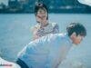 nonton A Time Called You sub indo
